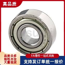 B6200VV B6201VV B6202VV深沟滚珠轴承