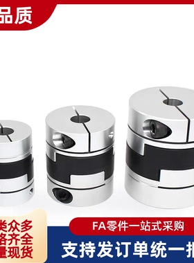 14/MFJLK18/MFJRK16联轴器MFJCWK/MFJC70-MFJWK44/55/22-25-mfj20