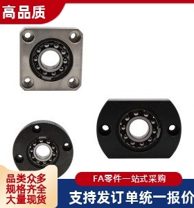 带座轴承BFH01/02/03/11/12/13/21/22/23-1201/1202/1203/1204ATN