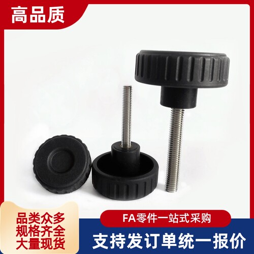 大口径旋钮NKRM/NKRF/NKRR6/8/10/12-10/16/20/25/30/40/50