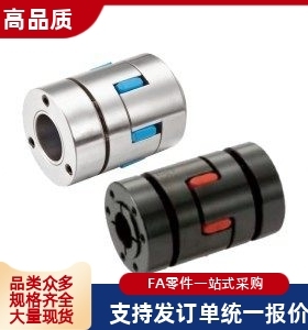 DCJ36-D65-d22-e30联轴器31-D40/D55/D80-24-d14/15/d12/E8/10/20