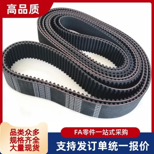 318 339 100 300 150高扭矩同步带S3M 312 354S3M HTBN291 345