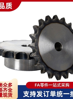 链轮SP50B9 10 11 12 13 14-N-15 16 17 18 19 20 22 24 25 28 30