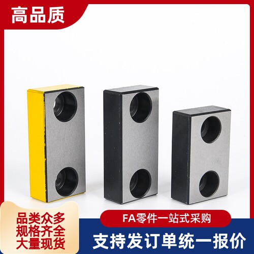 汽车模具配件模具定位器 定位键LK20 25 28 32-60 80 100方形隔板