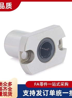 紧凑型法兰直线轴承LHCKW/LHCK/LMSH6 8 10 12 16 LME72