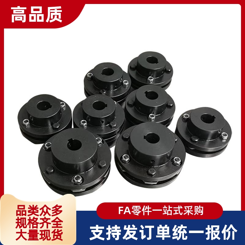 CPSHWK20/19/CPSWWK20/CPSHC/CPSWC65联轴器CPRA CPRAK-D56 68/82