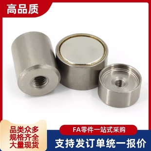 HXMN HXM HXMNH 带座磁铁薄型HX HXSNS