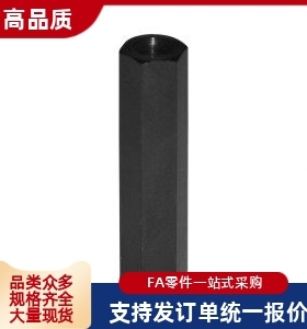 链条连接杆SJN/SJNS/VSS51/56-M3/M4/M6/M8/M10/M12/M16不锈钢