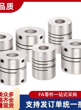 替换联轴器GCJS20-BL-5-8 GCJS20-BL-6-5 GCJS20-BL-6-6