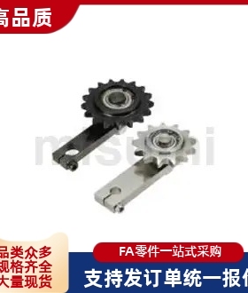 连接杆型链条张力调整器TNSRL/TNSNL/6/8/10/12/15/17/20