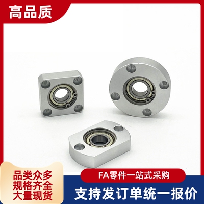 轴承座组BGRAB BGSAB BGCAB6900 6000 6200 6801 6901 60016201ZZ