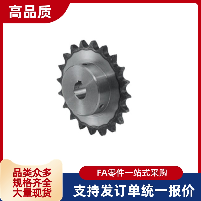 SP35B21-N/S-11/12/14/15/16/17/18/19/20/22/24/25/28/30链轮35B
