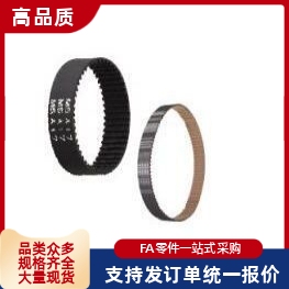 同步带C-HTBN1215/1225/1270/1310/1350/1420S5M-100