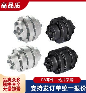 CPDT/CPDTK联轴器CPCT CPCTK-D56 d68 d82-D14/15/16/20/18/22/28