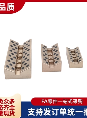 耐磨V型导向块凹凸板 CBG CBP35 50 65-75 100 125 150 200 250