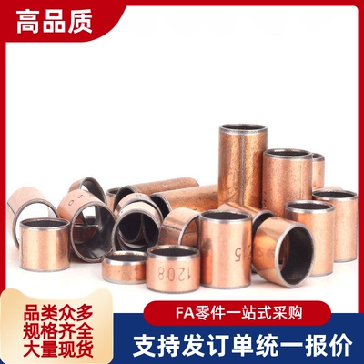 无油衬套干式衬套直柱型MDZB12 13 15 16 18 20 22