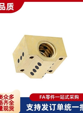 梯形丝杆螺母MTSFR MTSFL MTSNR MTSNL MTSGR MTSGL8 10 12 14 16