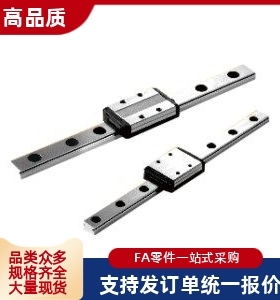 IAF01/02/05/06-H8/H10/H13/H16/SELBWZ微型直线导轨