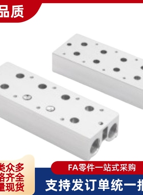 12F汇流板 WMB01-3V100M 3V200M 3V300M 3V400M-7F 8F 9F 10F 11F