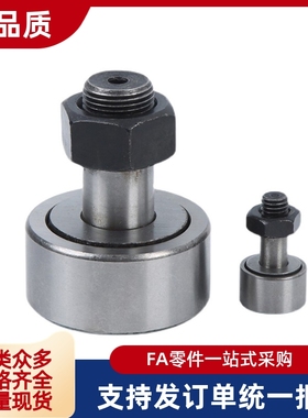 实体偏心型凸轮轴承随动器CFAP CUAP6-16 8-19 10-22 10-26