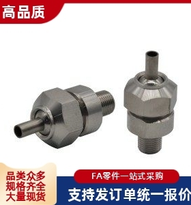 02喷嘴21/57/NHR86/87/61/63-1-2-3/58/66/67/06/05/11/12/13/01