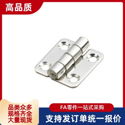 智睿不锈钢80*70*3蝶形铰链