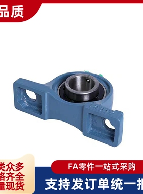 PDR PDB PDRCP 12 15 17 20 25 30 35 40 45滚珠轴承座