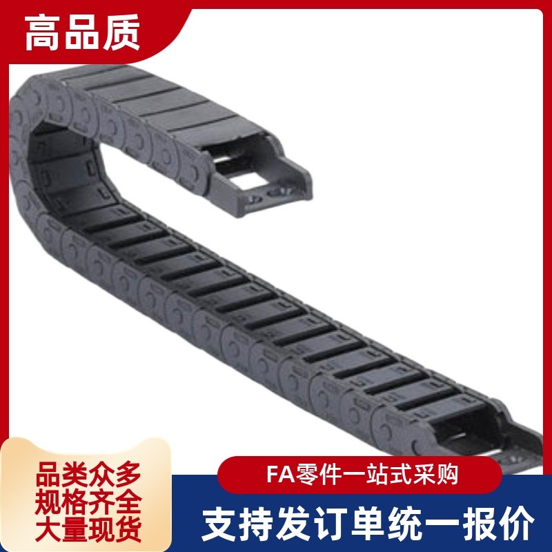 01VBF11拖链12静音型F38/57/77/-R55/75/VBK21/31/41/51