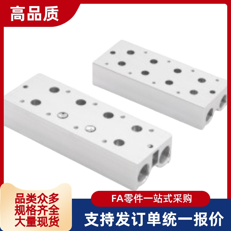 20F汇流板 WMB21-4V200S-8F 9F 10F 13F 14F 15F 16F 17F 18F 19F