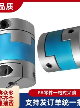 DCK21/01联轴器CPHD80 CPHDK65-D14 d20 d25 d30 d35 d40 d55 E12