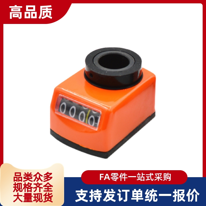 小型位置显示器 DPNR DPMR DPTR DPNL DPML DPTL 2 3 4 5 6