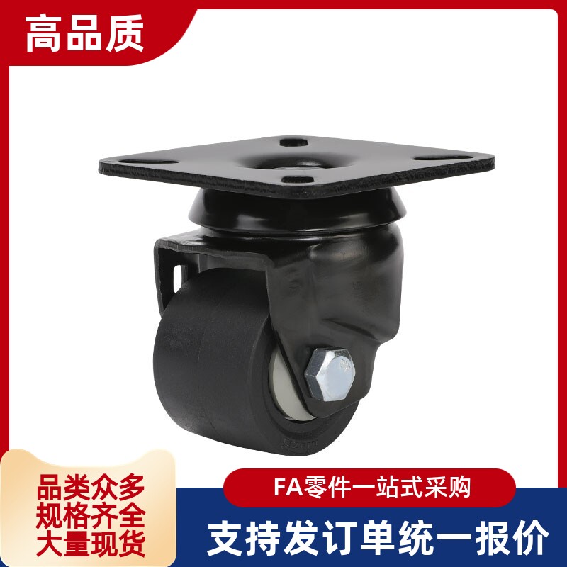 CHJ/A重型CKZJ50/S50万向脚轮C-CSHN75-N/CHJS/CHJSS65-H/S75/s65