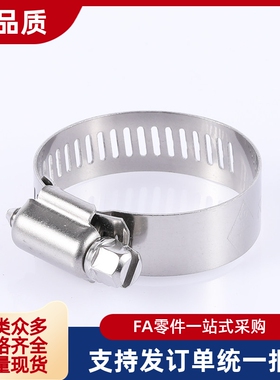 软管箍 HOSBS 9N 13N 16N 19N 22N 25N 28N 31N 38N 44N 50N 60N