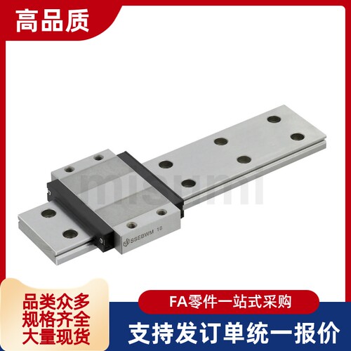 直线导轨替SEBWM16 SEBWM14-110SEBWM12 SEBWM9-80 SSEBWM16