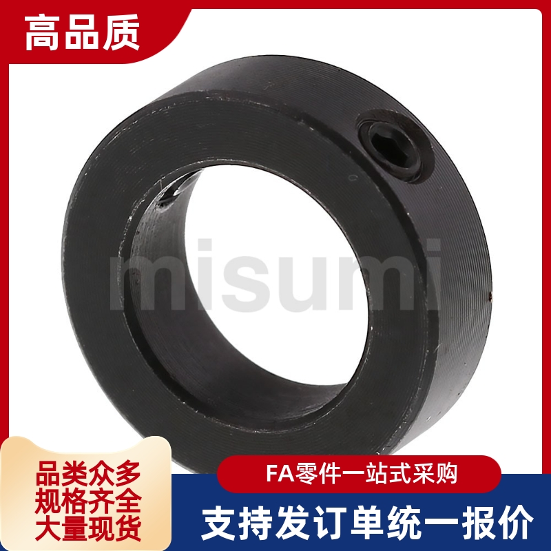 替代PSCCJ SCCJ SSCCJ4-5 5-5 6-5 8-5 10-5 12-5 13固定环