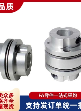 DBN46/41/47/61联轴器D65-D87-d30-e30/20/14/15/19/20/22/25/D80