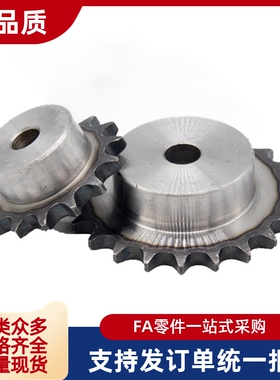 链轮链条 SP40B14-N-12 14 15 16 17 18 19 20 22 24 25