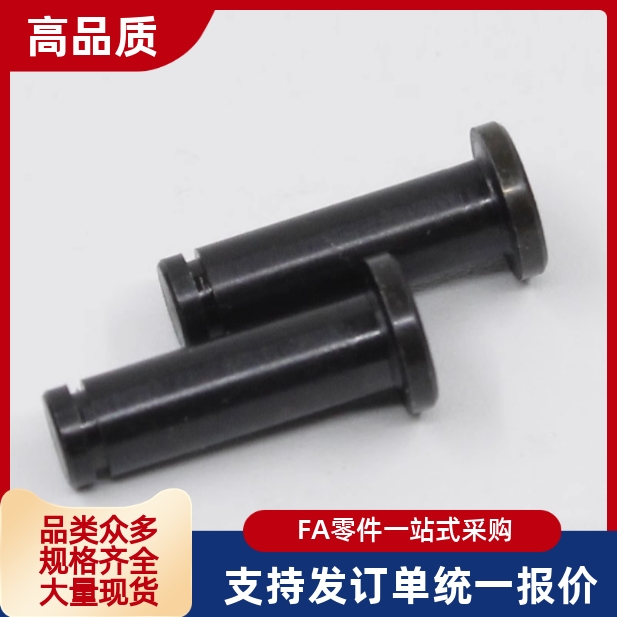 替带肩铰链销HCMG HCMGH SHCMG HCLGN HCLGHN开口销固定型