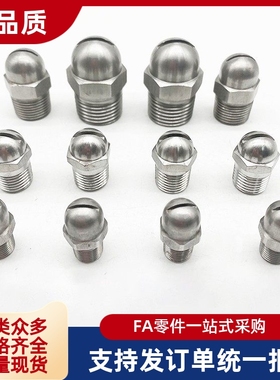 经济型空气喷嘴NZAK NZAL1 2-0.6-0.8-1.0-1.2-1.6 NZAL11 22 33