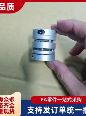 GCPWWK15/CPSWC87联轴器GCPW20 GCPS26 29 33 39-5-8-10-16-12-14