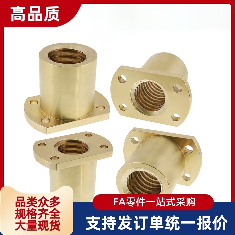 丝杆螺母LJP66 67 68 69-d10 d12 d14 d16 d20 d22 d25 d28 d32