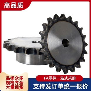 链轮SP60B16 17 18 19 20-N-15 16 17 18 19 20 22 24 25 28 30