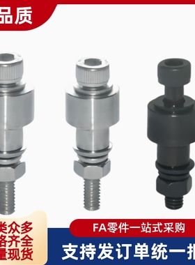 惰轮销 链轮销 VSU01 02 IDP IDPS-6001 6201 6202 6203 6204-S W