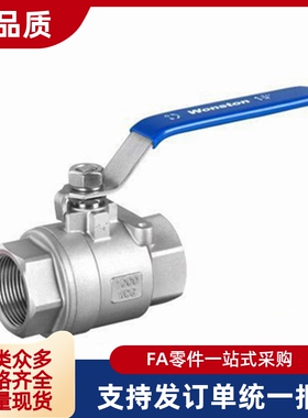 球阀 BSGFA BSGFB BSRC GBUCL THKB STRY 8A 10A 15A 20A 25A