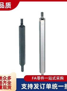 六角形支柱LSBM PLSBM SLSBM LSBMF LSBL5 6 7 8 9 10 12 13 14