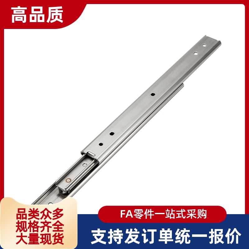 滑轨SSRN SSRXN3612 3614 3616 3618 3620 3622 3624 3626 3628