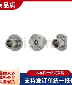 STHXRB/sthxcb16 20 25 30 40导向轴支座 支架型 端部