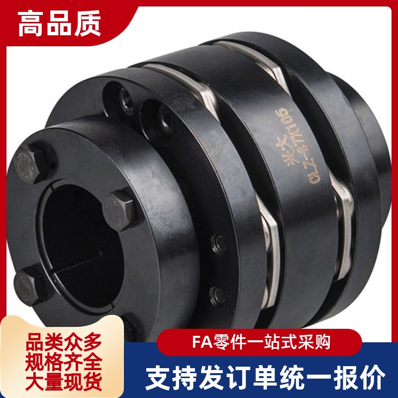 CPSHMK65 CPSWMK87-30-35/20/25联轴器CPCT CPCTK-D56 d68 d82/22