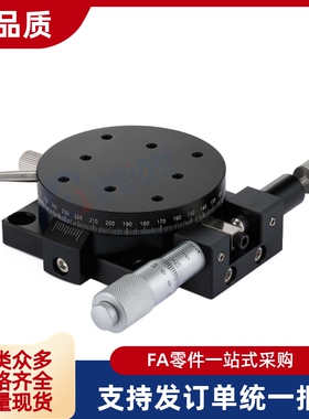 R轴旋转滑台RPG 38 60 85 110回转位移台ELF01-38/60/85/110/160