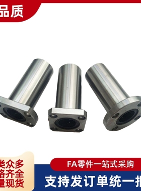 直线轴承LME72 LME73 LMG72-d6 d8 d10 d12 LHCK LHCKM 6 8 10 12